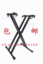 Bold electronic piano holder portable lifting double tube X bracket sitting vertical display keyboard rack piano sack sand painting