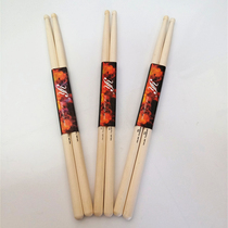 Drum bar 5A maple drum drum drum drum bar jazz drum practice drum bar non-slip electronic drum more than 12 pay