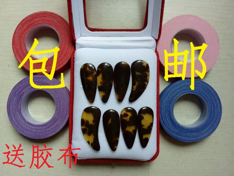 Guzheng nails with grooves are divided into left and right hands playing the piano box, each set of 8 adults and children universal nail tape