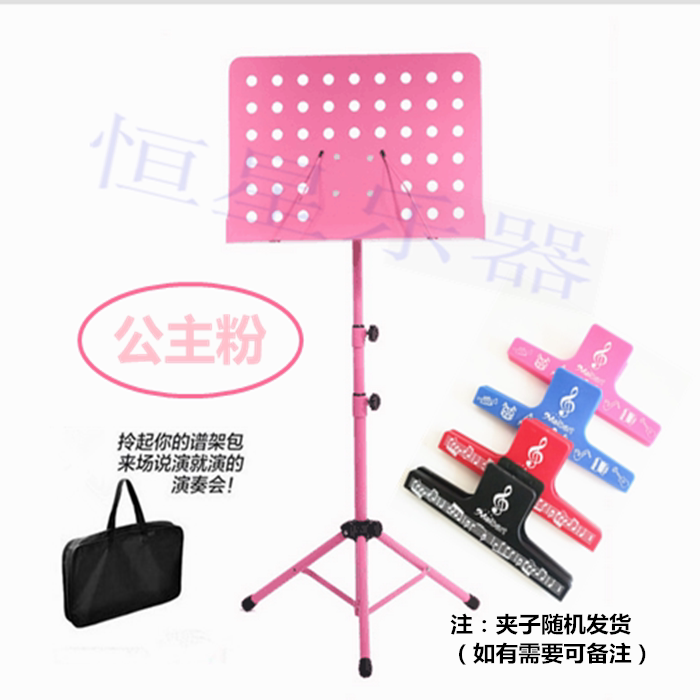 Spectrum Rack Plus Coarse Thickening of Lifting Sheet Music Stand Guitar Accessories Violin Spectrum Desk Sax Koto