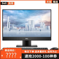 Монитор dell/戴尔新品台式一体机电脑optiplex7480 7490高配十代全新商用办公家用游戏电竞品牌27英寸全套官方官网 Dell/Optiplex7480