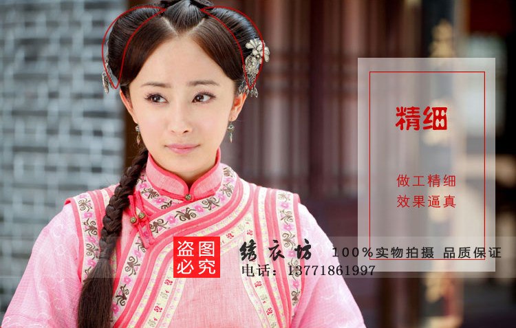 Extension cheveux - Chignon - Ref 237240 Image 6