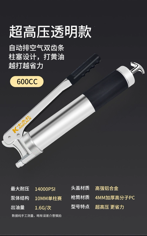 Hướng dẫn sử dụng súng bắn mỡ bơ tạo tác áp suất cao máy xúc nhỏ máy bôi dầu đặc biệt giúp tiết kiệm công sức lấy bơ áp suất kép súng bơm mỡ