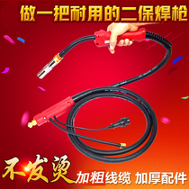 Carbon dioxide gas-shielded welding gun electric welding machine accessories Panasonic 200A 350A 500A secondary welding torch welding accessories