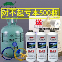 R22 refrigerant household air conditioner fluoridation tool set car air conditioner and snow air conditioner Freon refrigerator meter