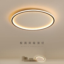 Ultra-thin led suction lamp round bedroom lamp modern minimalist living-room light Creative Nordic book room Minimalist Lights