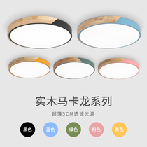 Nordic led suction top light modern minimalist solid wood round bedroom light creative personality Macron Childrens book room lamp