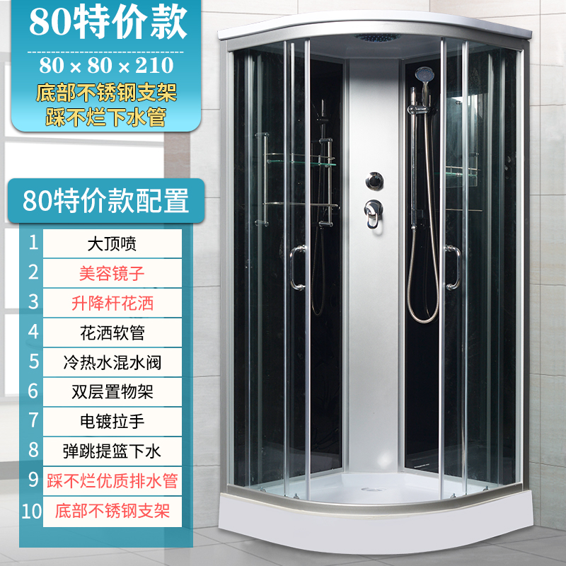 overall shower room shower room overallroom integrated room steam room sauna room shower room overall