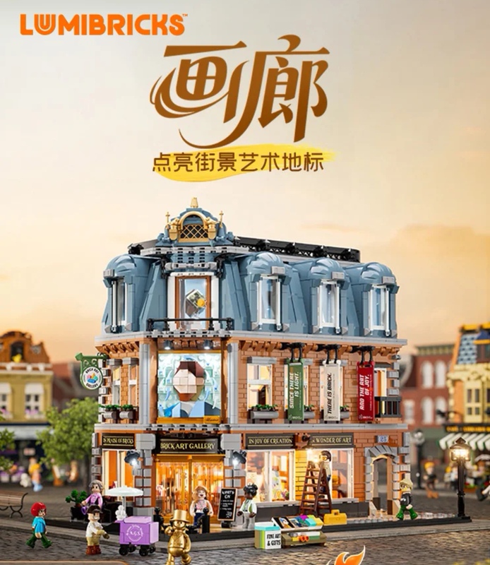 Lumibricks Town Series Art Gallery Street Scene Ornaments City Architecture Lighting Building Blocks Assembly Gift