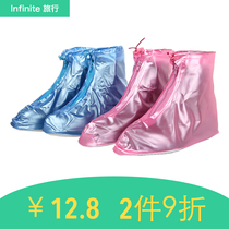 Waterproof rain shoes waterproof anti-slip thickened wear children adult male and female students Rain Rain Sky was getting transparent combat