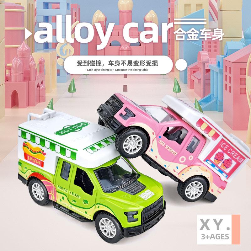 Alloy car model RV Children's toy car Ice cream ice cream dining car for boys and girls toys Pull back toy car