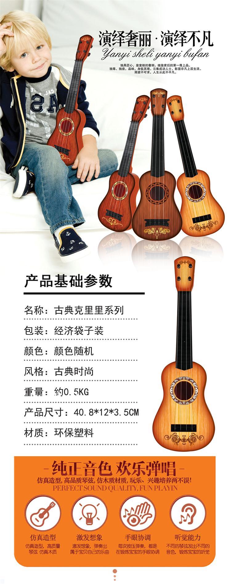 Trẻ em của cây đàn guitar có thể chơi ukulele đồ chơi mini mô phỏng cụ đàn piano âm nhạc bé giáo dục sớm guitar nhỏ