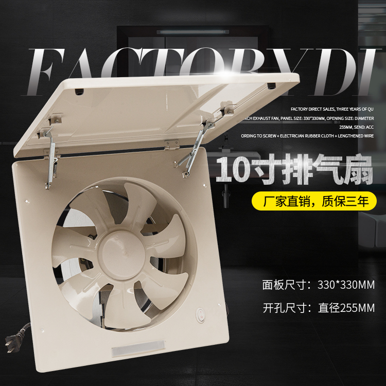 10 inch mute kitchen wall window type fume exhaust fan exhaust fan high-speed exhaust fan high wind