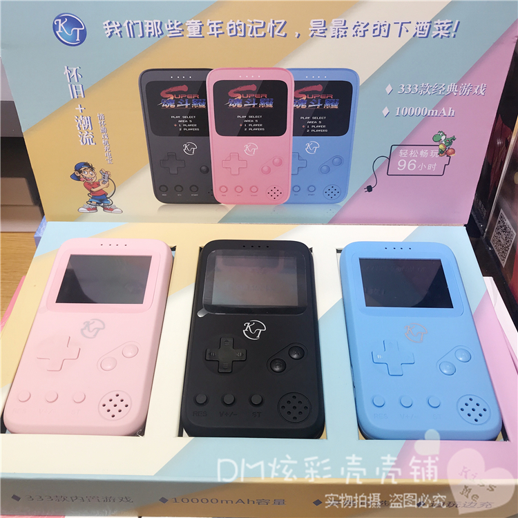 Core game 333 in 1 game sạc kho báu âm thanh rung hồng 10000 mAh di động trò chơi quyền lực thủy triều - Ngân hàng điện thoại di động sạc dự phòng samsung 10000