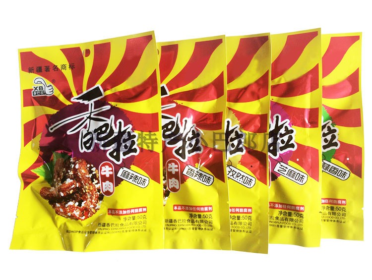 Xinjiang specialty sauce braised food Shambhala beef jerky 50g * 10 bags all over the country except Tibet