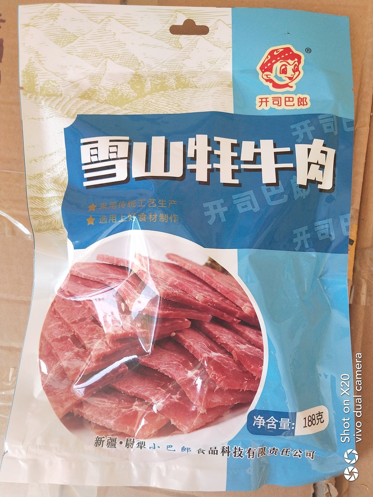 Xinjiang specialty prairie meat products Weili small barang snow mountain yak meat 188g 2 bags nationwide