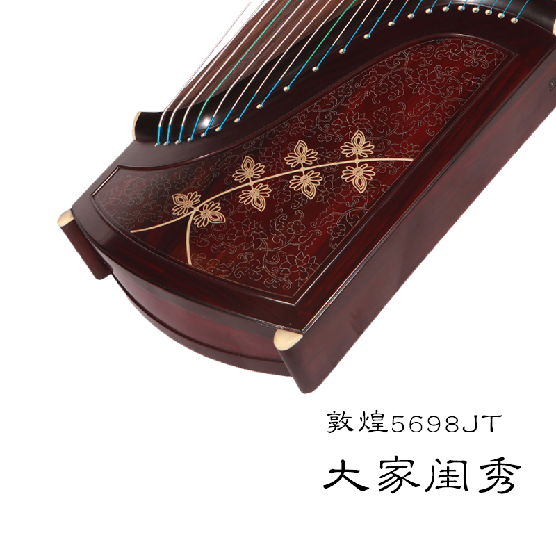 The Dunhuang guzheng -5698JT (the great family's show) Xu Zhengao's signature collection to play the zither