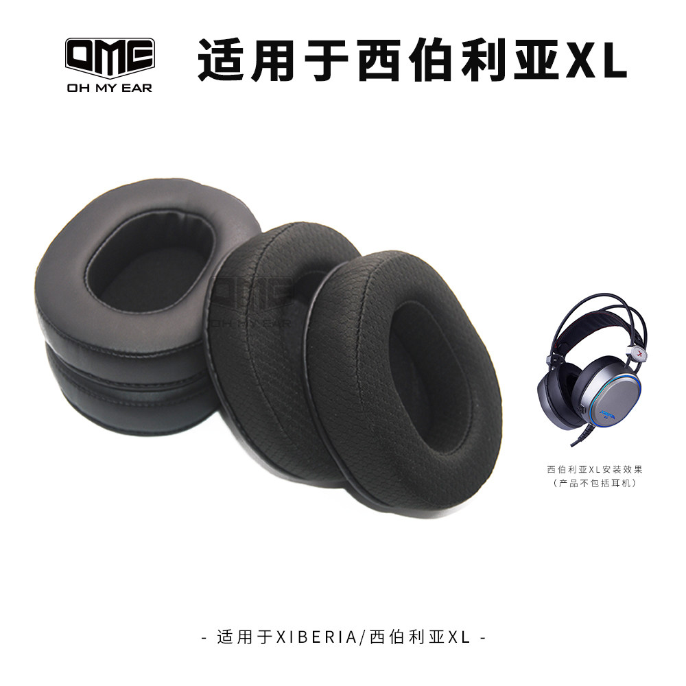 OME adapts to the Siberian XL X0 headsets web café earbuds ear cotton earbuds soft without falling skin