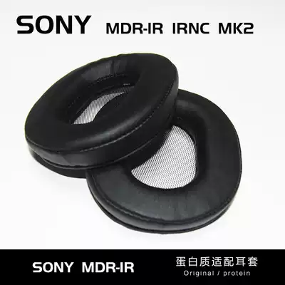OME fitting head set SONY SONY MDR-1R 1RNC MK2 protein sponge sleeve ear sleeve