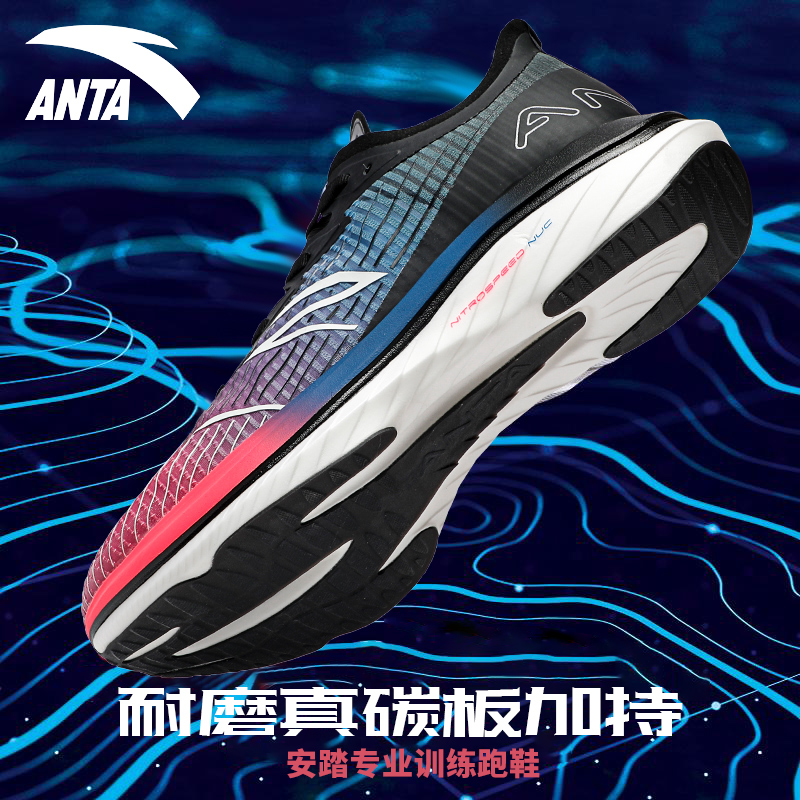 Ann Stepping Marathon G20 Running Shoes Men's Shoes Carbon Board Tech Professional Shock Absorbing Racing Sports Shoes 112215589S