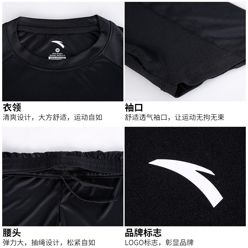 Survetement homme - Ref 3444744 Image 4