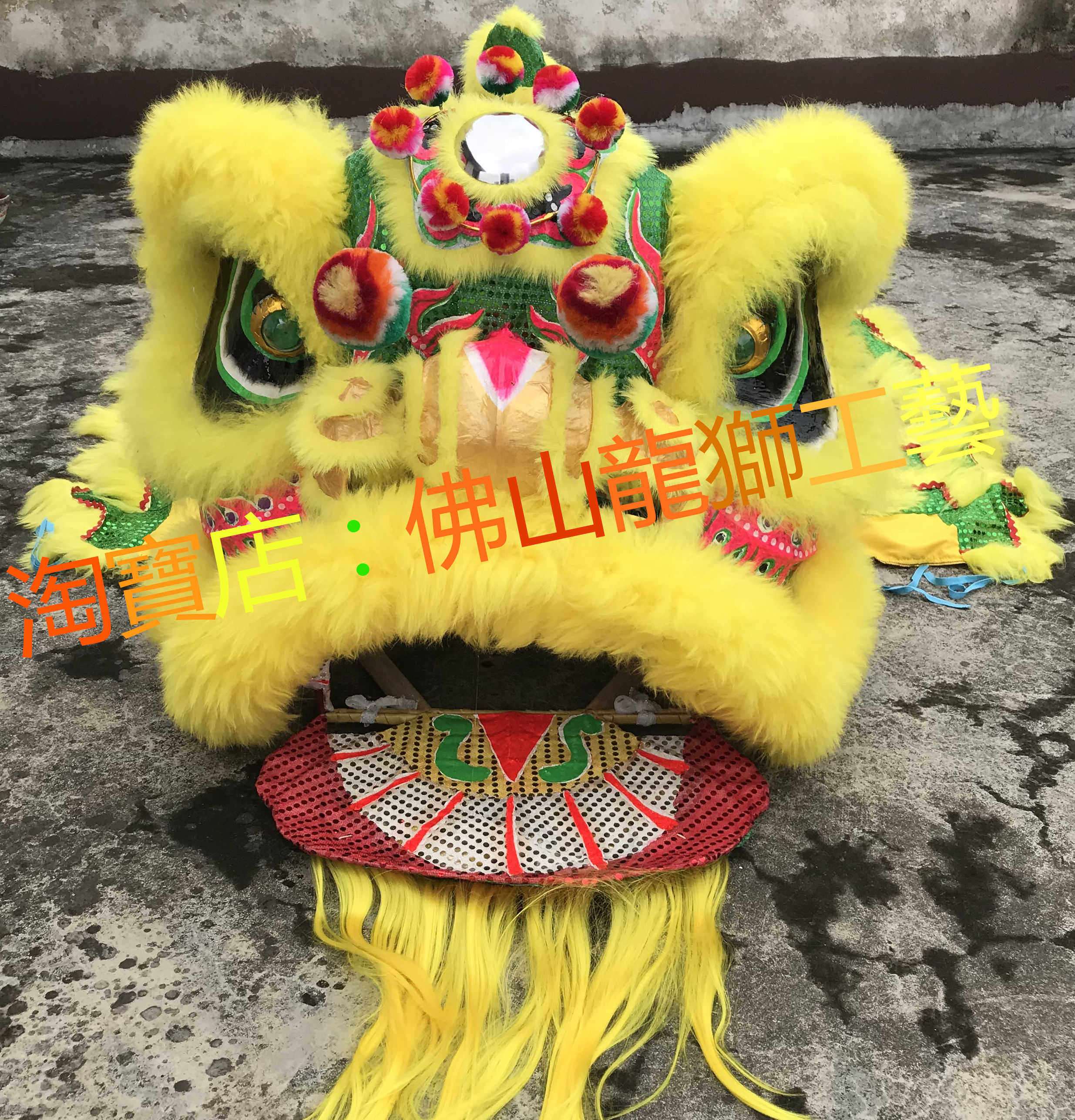 Authentic Foshan traditional Buddha dress round gills green beads lemon yellow wool lion head set) beads cloth) South Lion