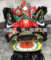Authentic Foshan traditional round gills orange bottom green flower black toothbrush must lion dance set) high-grade) Intangible Cultural Heritage) autumn color) handmade