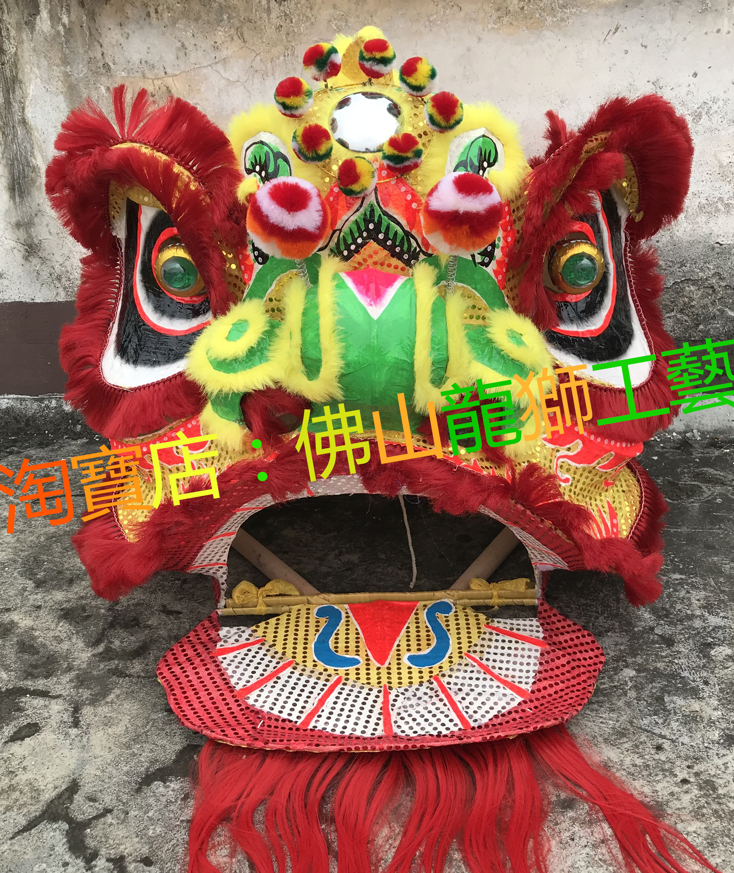 Zhengzong Foshan Traditional Buddha Costume Round Blush Gold Pearl Sheet Liu Bei Colored Red Toothbrush Shall Be Lion's Head Set) South Woke Lions