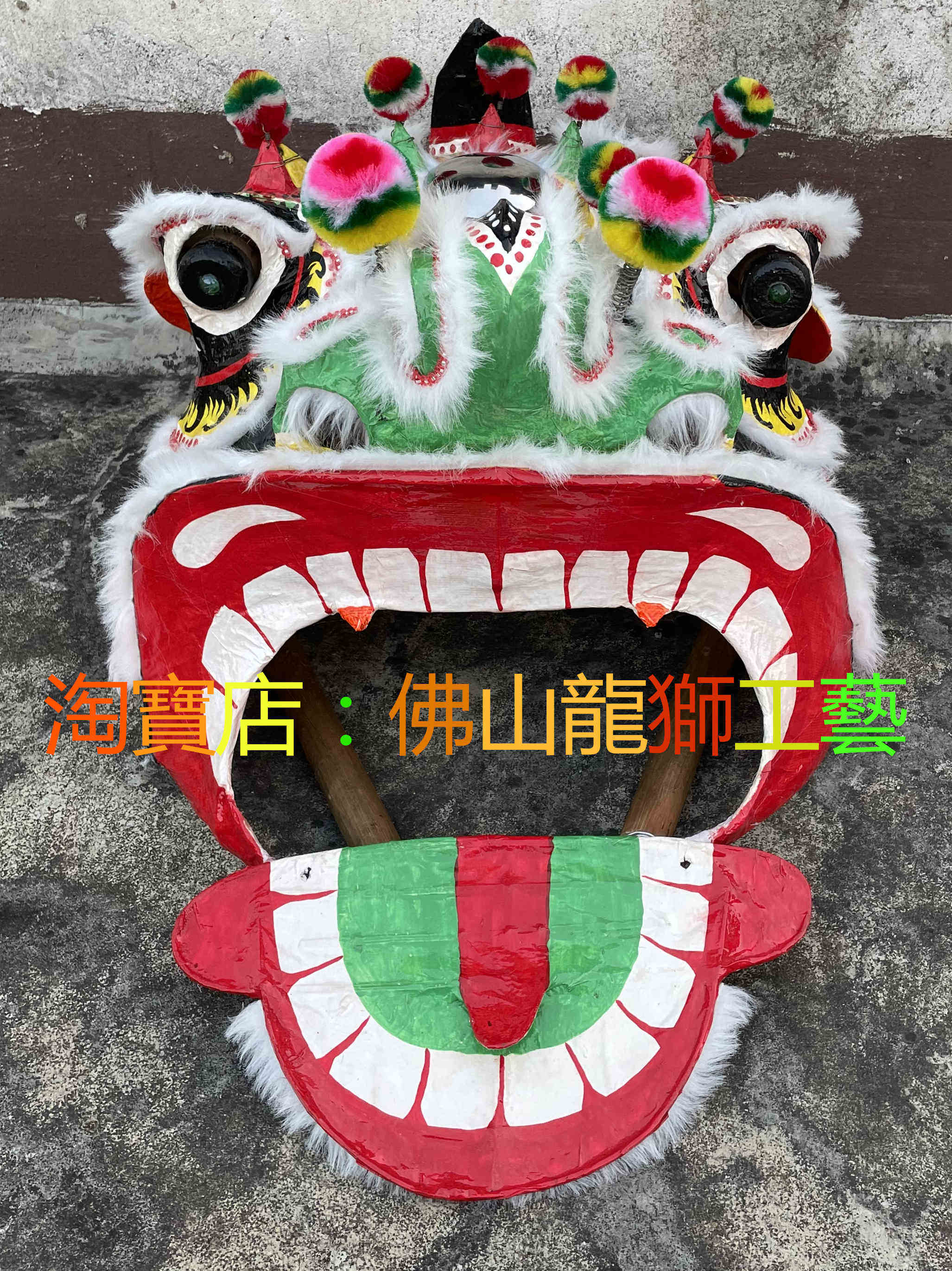 Pure Handmade Custom Nine Color Painted Lemused Lion's Head Suit) Mountain Lion) South Awakening Lion Dance Performance Props) Non-relic