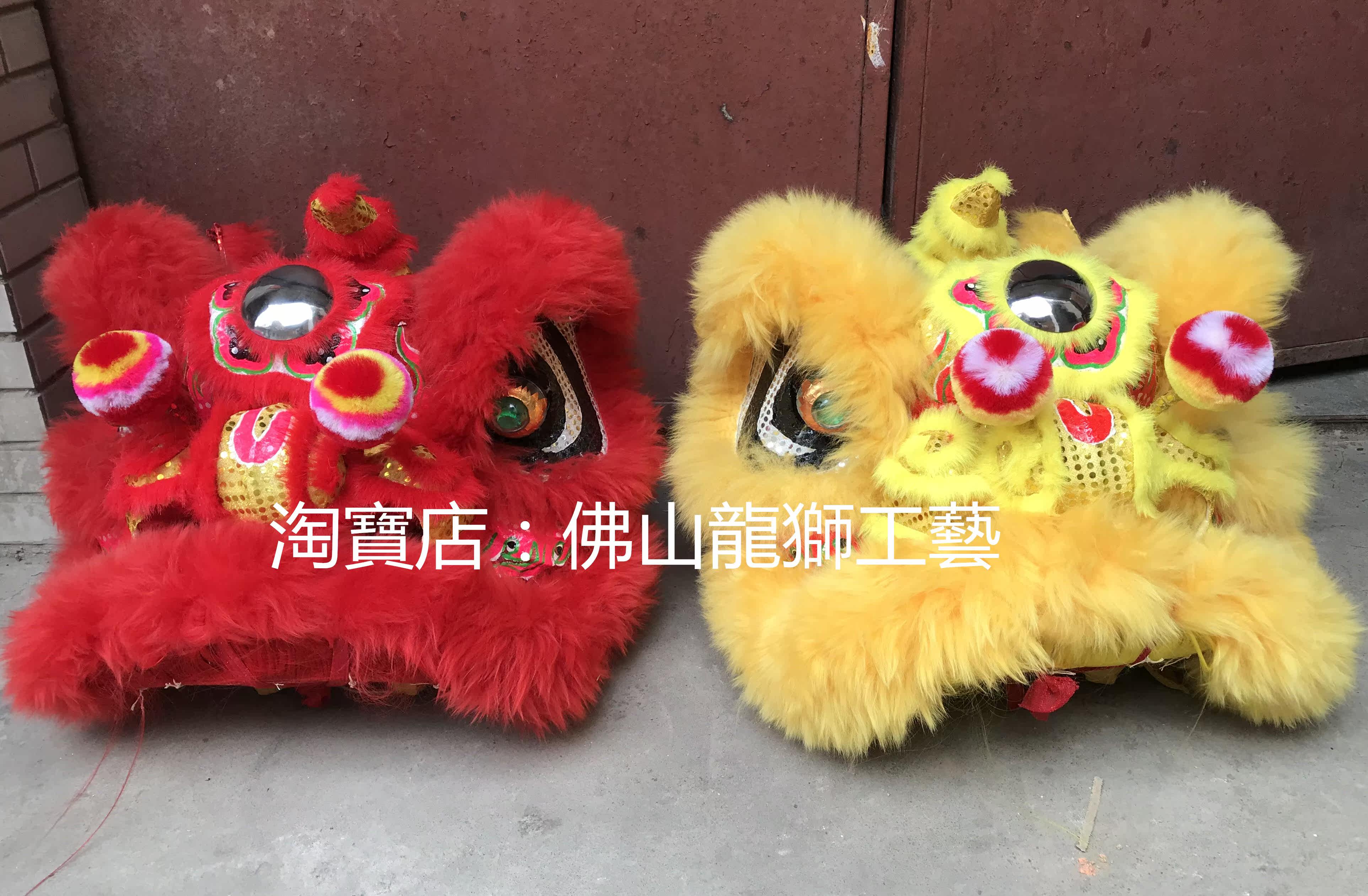 Foshan traditional round gill children's beaded wool lion head set) children's wake lion) primary school toddler model set