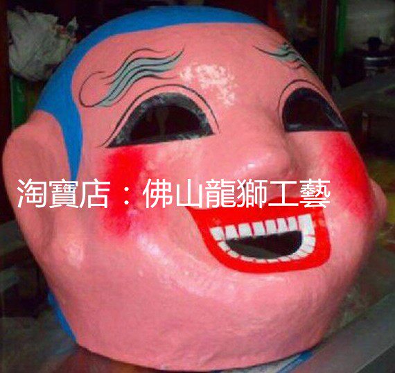 Big Head Buddha) Foo male) Buddha head) Buddha's male and female martial arts performance dragon lion dance lion) The Lion Dance Lion Prop