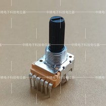 Imported vertical single-row 6-foot double-link electric bit B503 B503 B50K A10K computer speaker volume control knob