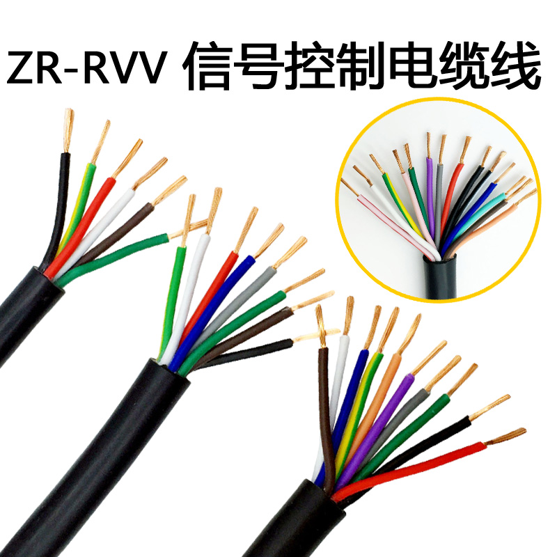 RVV8 10 12 14 16 20-core flexible cord power cord signal line control cable soft sheath line pure copper