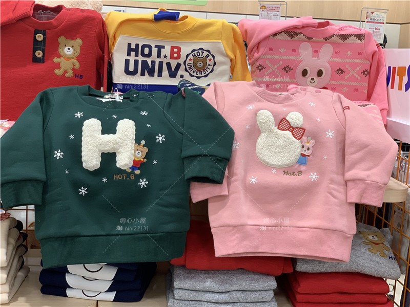 China now has a new 30% discount Japan mikihousehb bear rabbit velvet sweater 73-5601-457