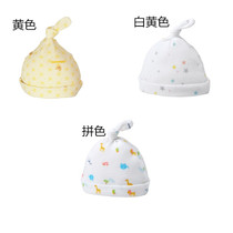 30% off Japanese mikihouseflrst Japanese-made antibacterial soft baby hat 40-9233-827