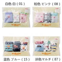 China now 5 fold Japanese mikihouse HB children four color autumn winter socks 74-9622-262