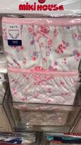 By now the new discount mikihouse rabbit cotton underwear two pieces 2-pack 10-2456-974
