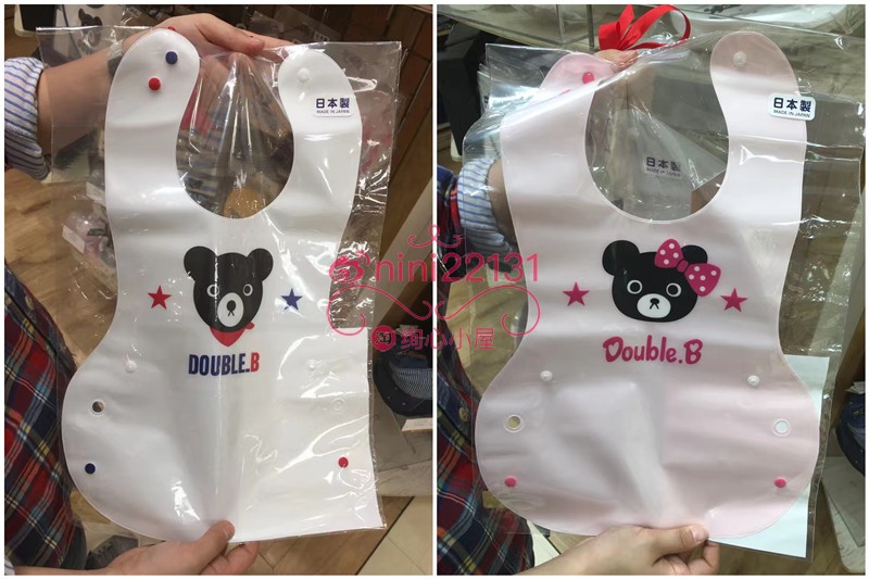 Country now Japan mikihouse db soft resin dining around a 60-7906-783 Japanese system