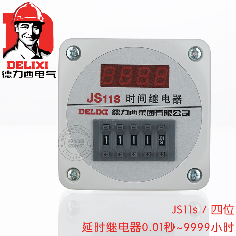 Delixi Time Relay Digital Explicit JS11S 0.01S-9999H 9999H AC220V 380V