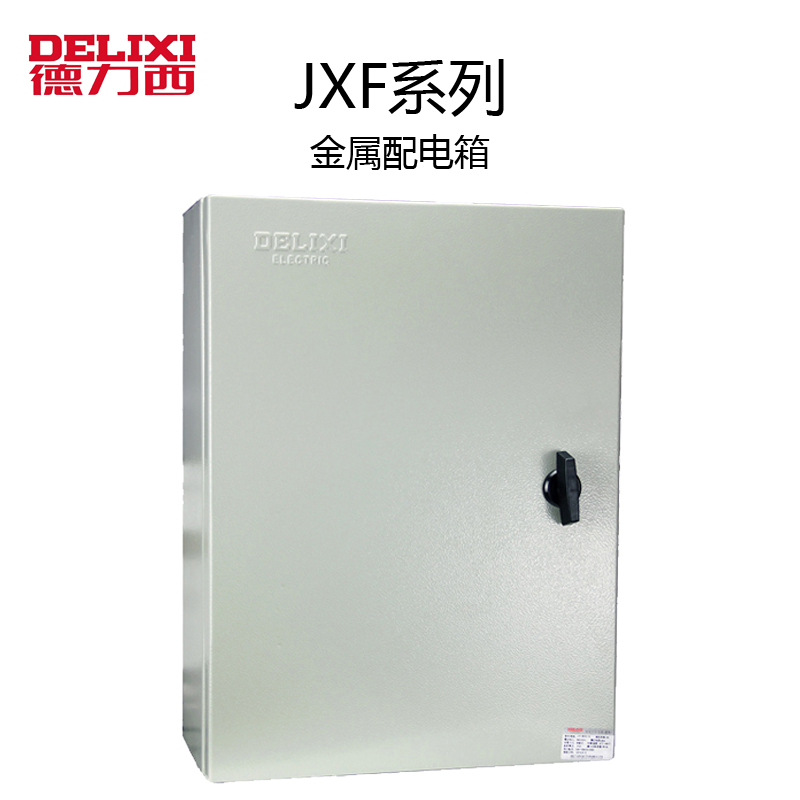 Deli west base industry box distribution box electrical box JXF-2520 14