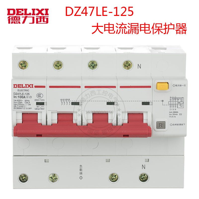 De Lixi three-phase four-wire leakage protection 125A earth leakage protector DZ47LE 4P 100A breaker 80A