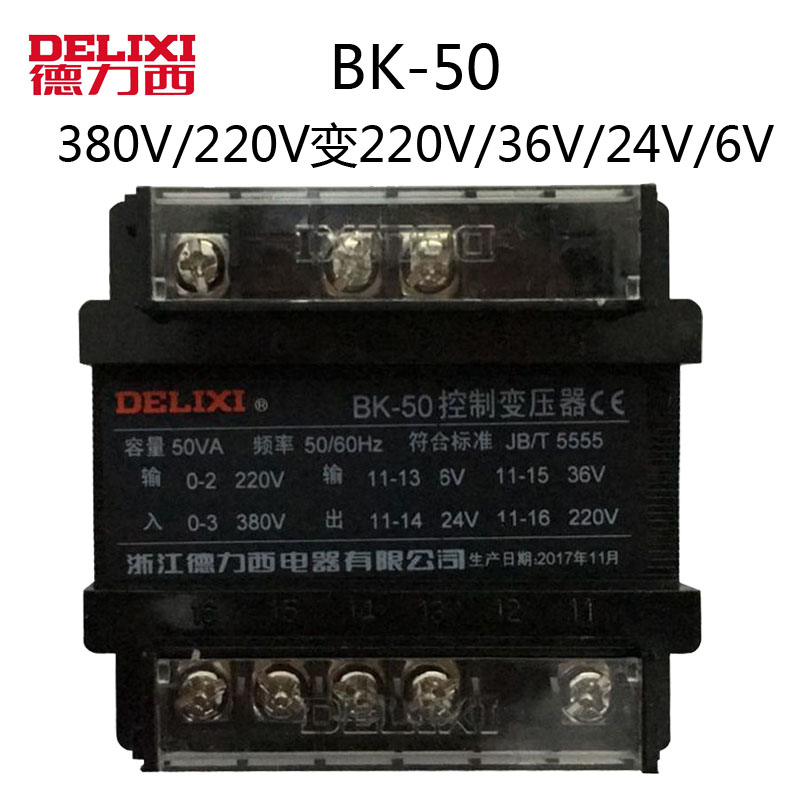 Dresi small control transformer BK-50VA 220V 380V220V 380V220V turn 220V36V24V6V