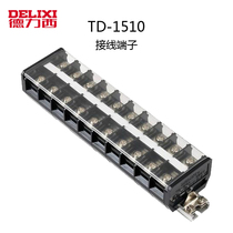 Delixi terminal block TD-1510