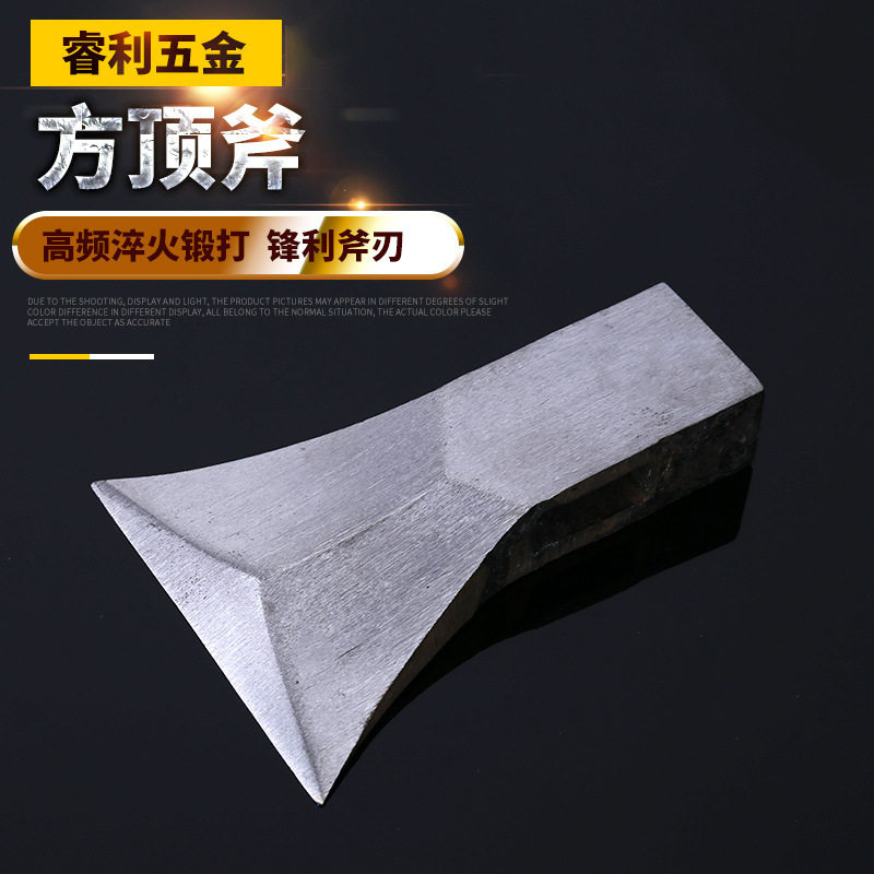 Camping handmade pure steel rail steel square top axe reinforced multifunctional axe home carpentry axe cutting axe head