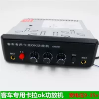 Jinlong Yutong Zhongtong Bus Port Park OK Macing Motor Shouwa