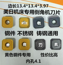 US-Japan machine tool Chamfering machine blade composite Chamfering machine special cutter blade R700B linear Chamfering blade