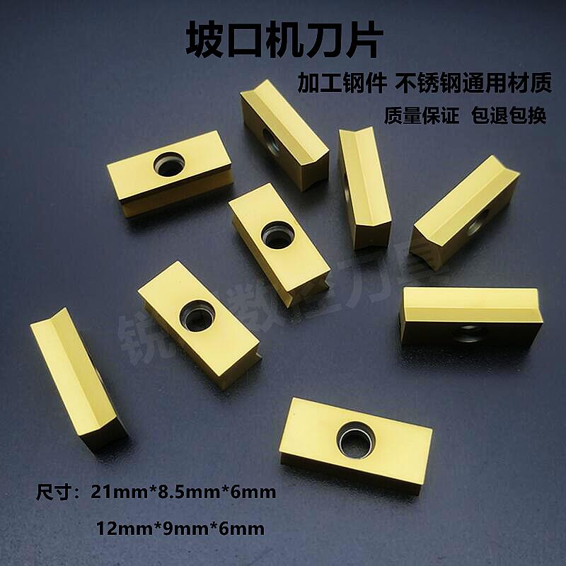 Handheld curve slope cutter carbon steel stainless steel pipe 21*8 5*6 12*9*6