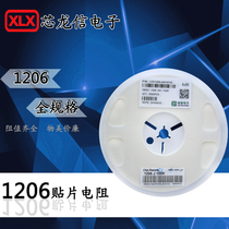  1206 SMD resistance 0R Accuracy 5% 1% (Screen printing:0R0 0R00) Size 3 2*1 6mm