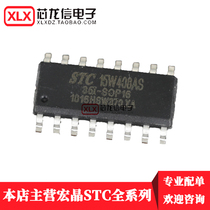  STC microcontroller brand new original STC15W408AS-35I-SOP16 microcontroller patch