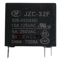 New original spot JZC-32F-005-HS3 4-pin set of normally open HF32F-5V-HS relay